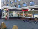 Торговые помещения, 490&nbsp;м²