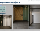 Помещение свободного назначения, 15,7 м²