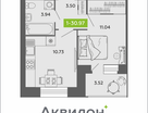 1-к. квартира, 30&nbsp;м²