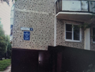 3-к. квартира, 54&nbsp;м²