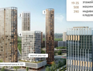 2-к. квартира, 75,3 м²