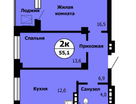 2-к. квартира, 55,1&nbsp;м²