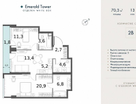 2-к. квартира, 70,3 м²