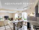 3-к. квартира, 104&nbsp;м²