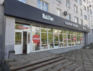 Помещение свободного назначения, 261&nbsp;м²
