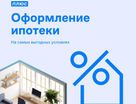 2-к. квартира, 50 м²