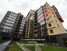 3-к. квартира, 99,6&nbsp;м²