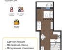 Студия, 31,9&nbsp;м²