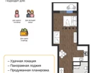 Студия, 31,9&nbsp;м²