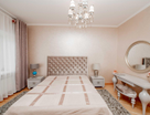 3-к. квартира, 137&nbsp;м²