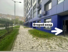 Помещение свободного назначения, 137,3&nbsp;м²