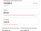 1-к. квартира, 40,4&nbsp;м²