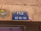1-к. квартира, 39,2&nbsp;м²