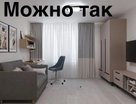 1-к. квартира, 34,7&nbsp;м²
