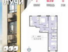 3-к. квартира, 60&nbsp;м²