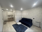 1-к. квартира, 17,8 м²