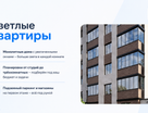 Студия, 26,3 м²