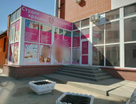 Помещение свободного назначения, 59,3 м²