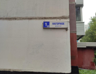 2-к. квартира, 54&nbsp;м²