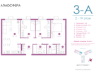 3-к. квартира, 73&nbsp;м²
