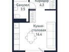 Студия, 24,3&nbsp;м²