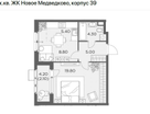 2-к. квартира, 45,4&nbsp;м²