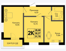 2-к. квартира, 51,8&nbsp;м²