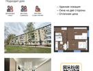 2-к. квартира, 40,6 м²