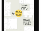 1-к. квартира, 33,4&nbsp;м²
