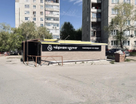 Помещение свободного назначения, 64,5 м²