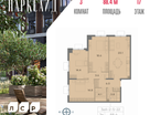 3-к. квартира, 88 м²