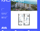 1-к. квартира, 38 м²