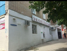 Помещение свободного назначения, 58&nbsp;м²