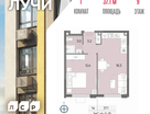 1-к. квартира, 37&nbsp;м²