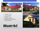 Склад, 4970,8&nbsp;м²