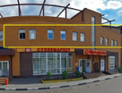 Помещение свободного назначения, 200 м²