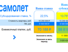 2-к. квартира, 70,4&nbsp;м²