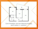2-к. квартира, 47,9 м²