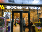 Готовый бизнес, 6240 м²