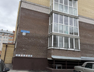 4-к. квартира, 125&nbsp;м²