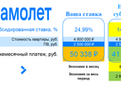 2-к. квартира, 43,1&nbsp;м²
