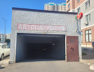 3-к. квартира, 65&nbsp;м²