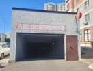 3-к. квартира, 65&nbsp;м²