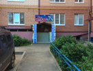Помещение свободного назначения, 63&nbsp;м²