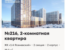 1-к. квартира, 40&nbsp;м²