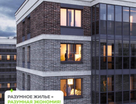 2-к. квартира, 63,6&nbsp;м²