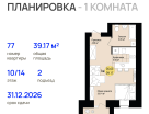 1-к. квартира, 39 м²