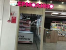 Помещение свободного назначения, 365&nbsp;м²