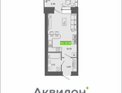 Студия, 23&nbsp;м²