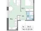 1-к. квартира, 36 м²